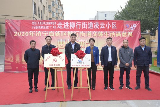 拼搏在线官方网站-拼搏（中国）公司与高新区党工委联合开展 民意“5”来听惠民进社区活动