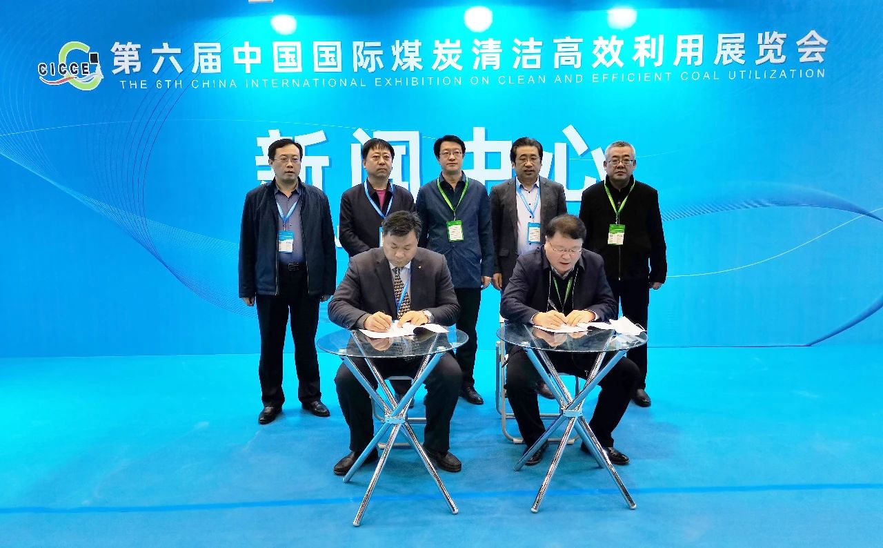 拼搏在线官方网站-拼搏（中国）公司权属制造业企业亮相国际煤炭清洁高效利用展览会2.jpg