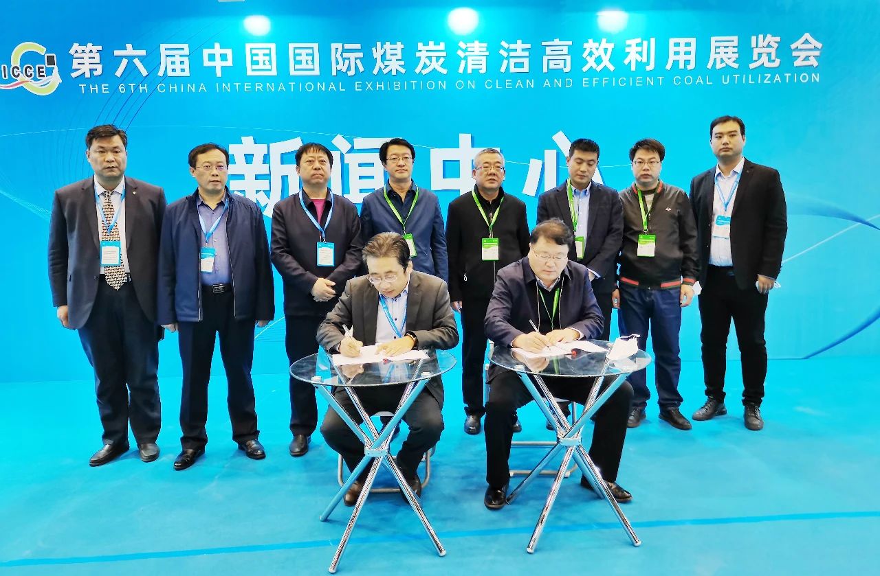 拼搏在线官方网站-拼搏（中国）公司权属制造业企业亮相国际煤炭清洁高效利用展览会3.jpg