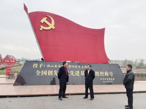 拼搏在线官方网站-拼搏（中国）公司权属各企业积极开展“向孙茂东同志学习”主题教育实践活动