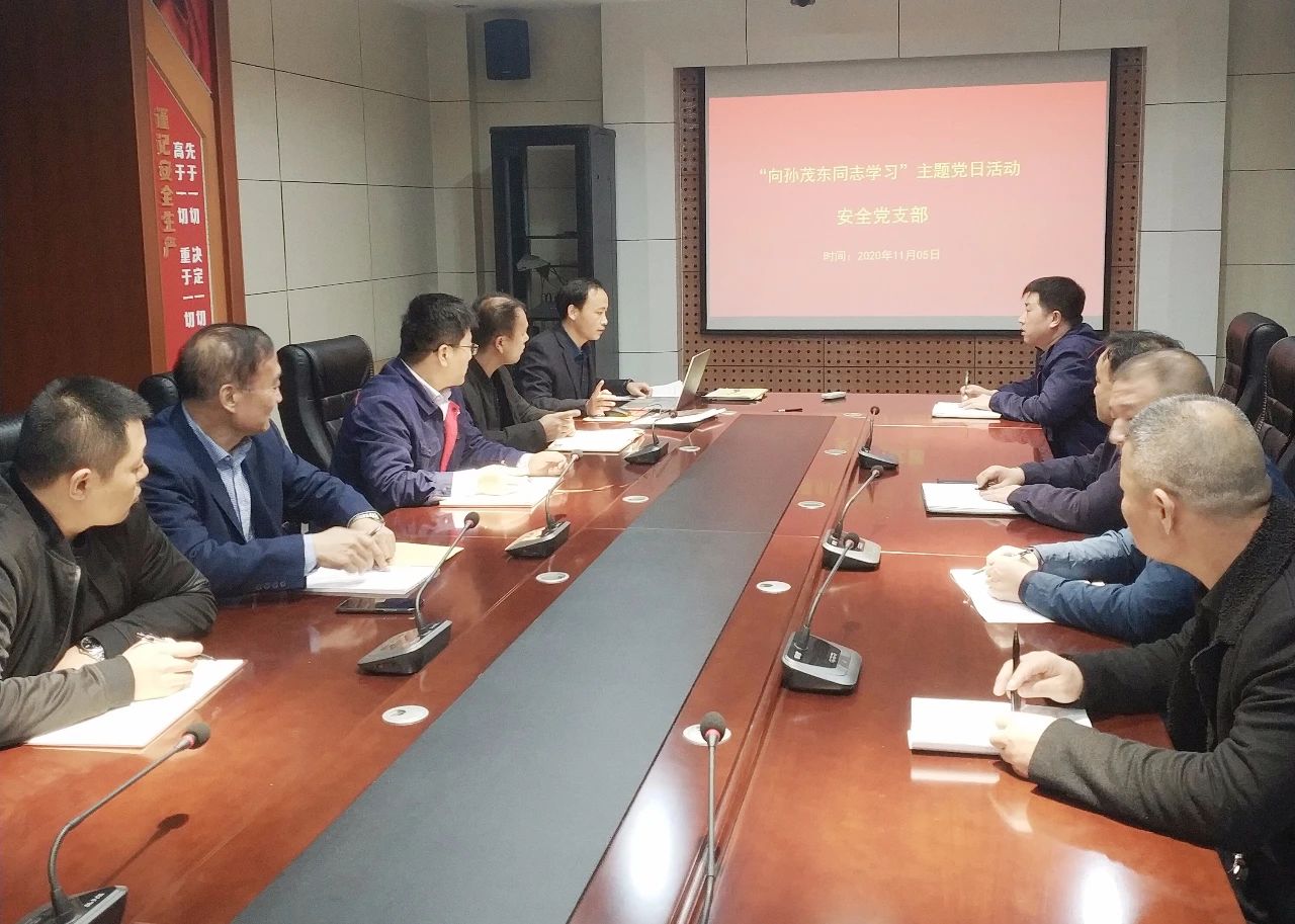 拼搏在线官方网站-拼搏（中国）公司权属各企业积极开展“向孙茂东同志学习”主题教育实践活动2.jpg