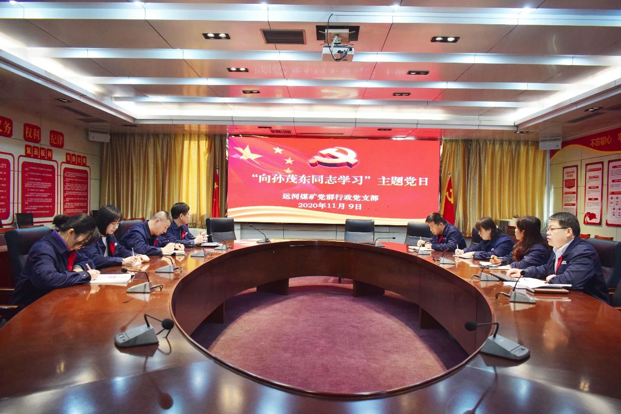拼搏在线官方网站-拼搏（中国）公司权属各企业积极开展“向孙茂东同志学习”主题教育实践活动3.jpg