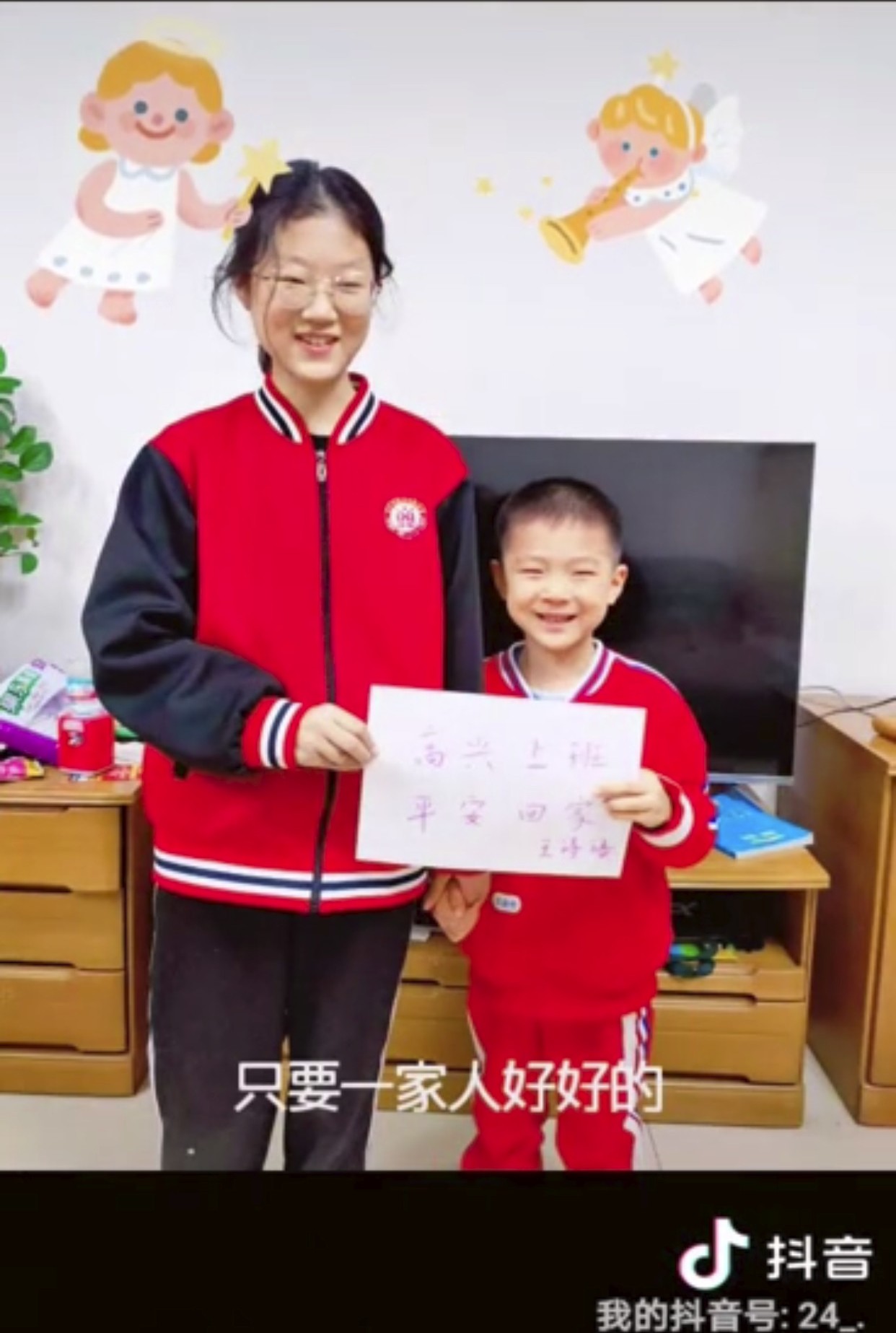 运河煤矿：“家属叮嘱安全”小视频暖人心2.jpg