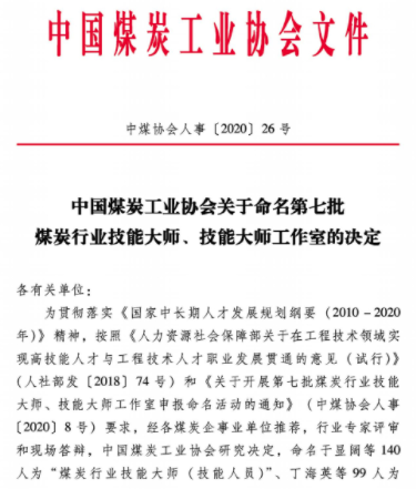 1605681415651086.png 微信截图_20201118143107.png