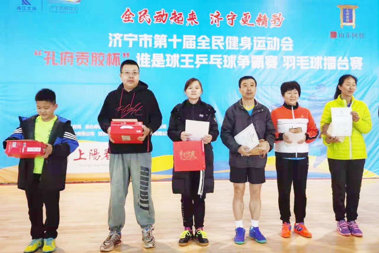 喜讯丨拼搏在线官方网站-拼搏（中国）公司乒乓球、羽毛球选手分获市第十届全民健身运动会球王争霸赛一等奖2.jpg