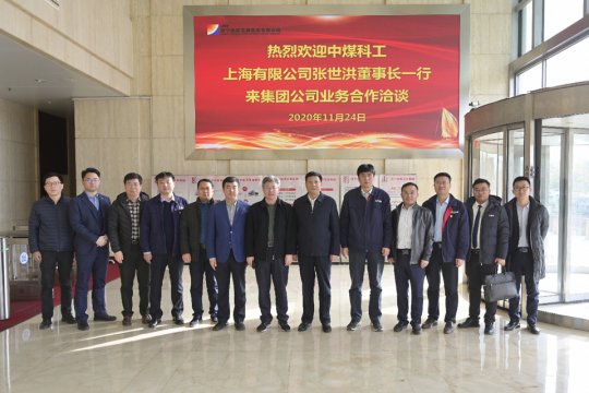 拼搏在线官方网站-拼搏（中国）公司与上海煤科开展业务合作洽谈