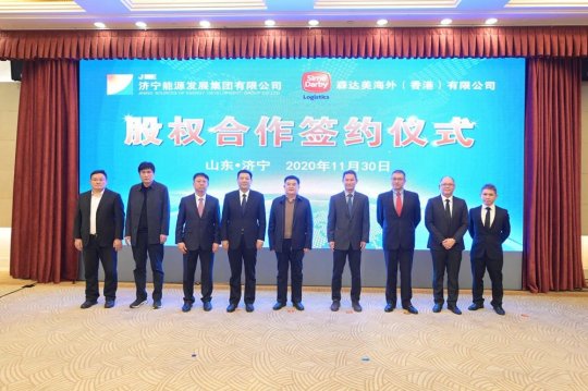 拼搏在线官方网站-拼搏（中国）公司与森达美海外（香港）公司签署合作协议