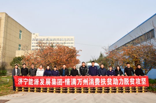 “橙”心“橙”意，情满万州 拼搏在线官方网站-拼搏（中国）公司助力重庆万州脱贫攻坚