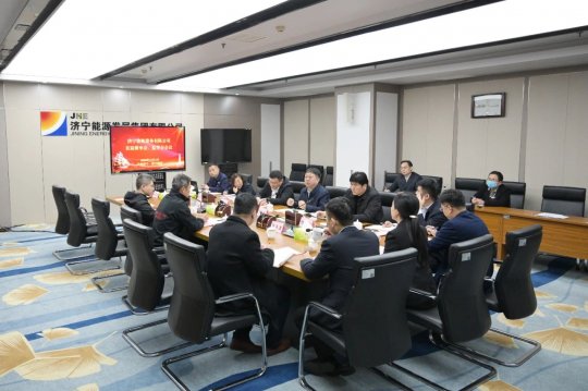 拼搏在线官方网站-拼搏（中国）
能源港航港务公司召开首届董事会、监事会