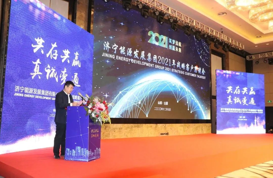 拼搏在线官方网站-拼搏（中国）公司召开2021年战略客户恳谈会3.jpg