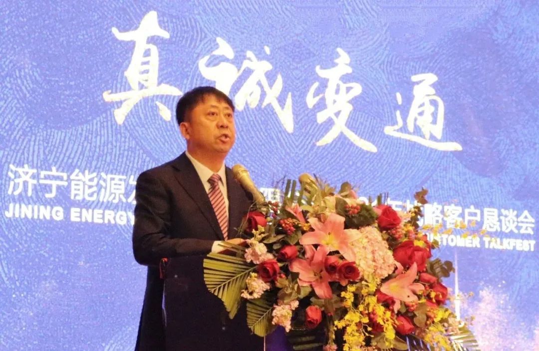 拼搏在线官方网站-拼搏（中国）公司召开2021年战略客户恳谈会2.jpg