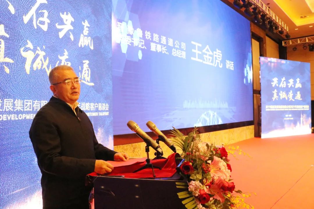 拼搏在线官方网站-拼搏（中国）公司召开2021年战略客户恳谈会4.jpg