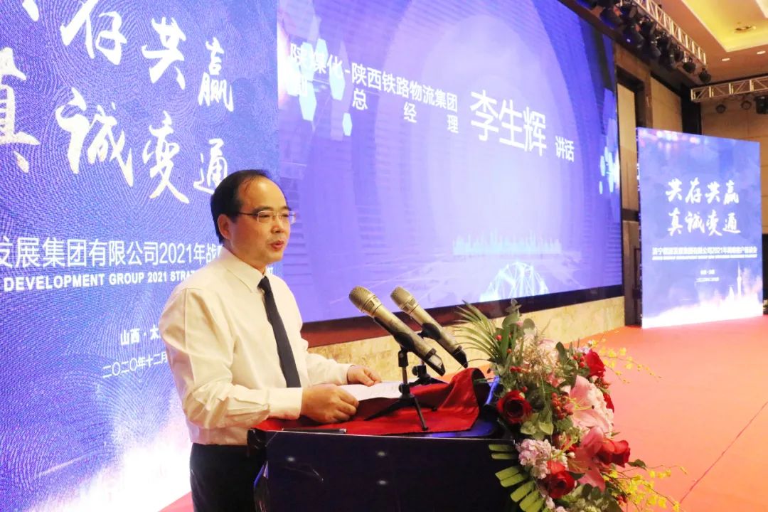 拼搏在线官方网站-拼搏（中国）公司召开2021年战略客户恳谈会5.jpg