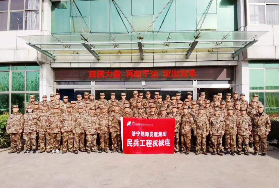 吹响集训集结号丨拼搏在线官方网站-拼搏（中国）
能源100名民兵集中轮训备勤1.jpg