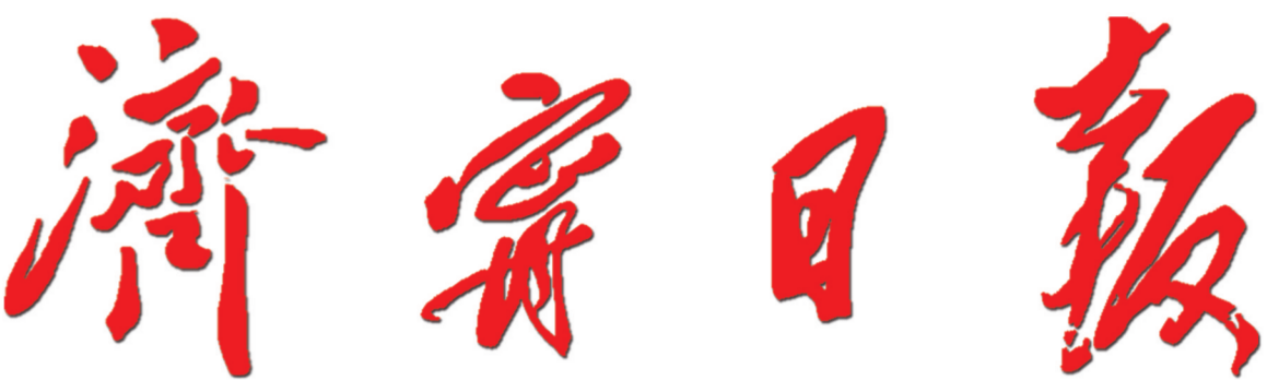 省市权威媒体报道拼搏在线官方网站-拼搏（中国）公司战略客户恳谈会成果丨煤炭订单4000万吨 贸易总额200亿元3.png