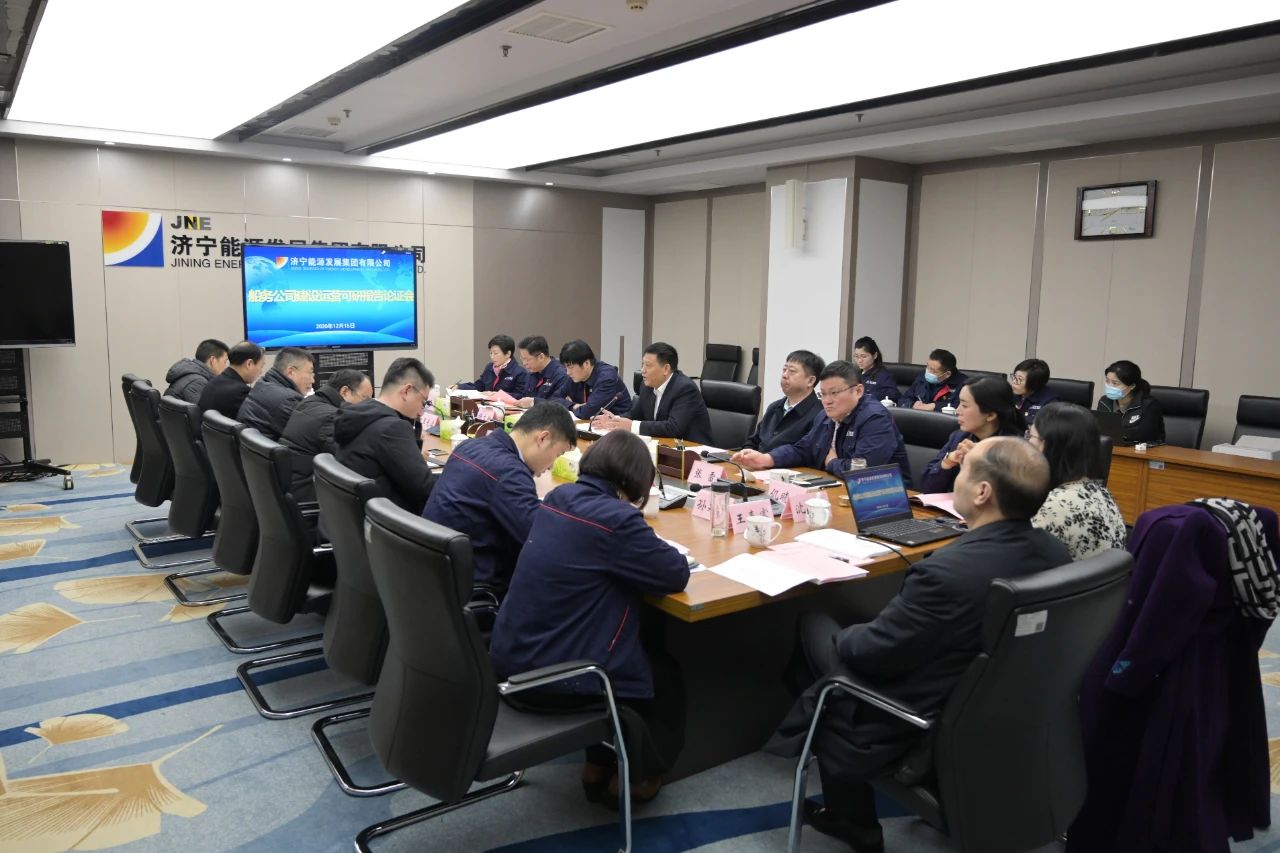 拼搏在线官方网站-拼搏（中国）公司港航船务公司建设运营可研报告通过专家评审1.jpg