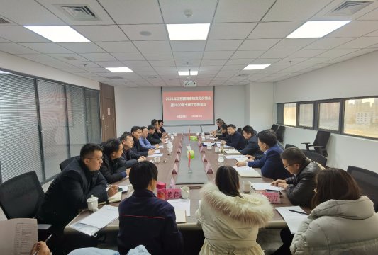 拼搏在线官方网站-拼搏（中国）公司召开2021年工程预算审核意见反馈会暨土建工作座谈会