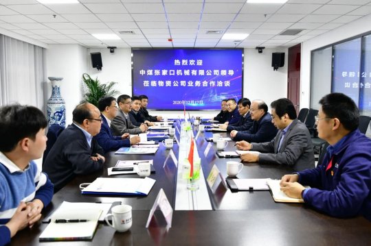 拼搏在线官方网站-拼搏（中国）公司与中煤张煤机开展业务合作洽谈