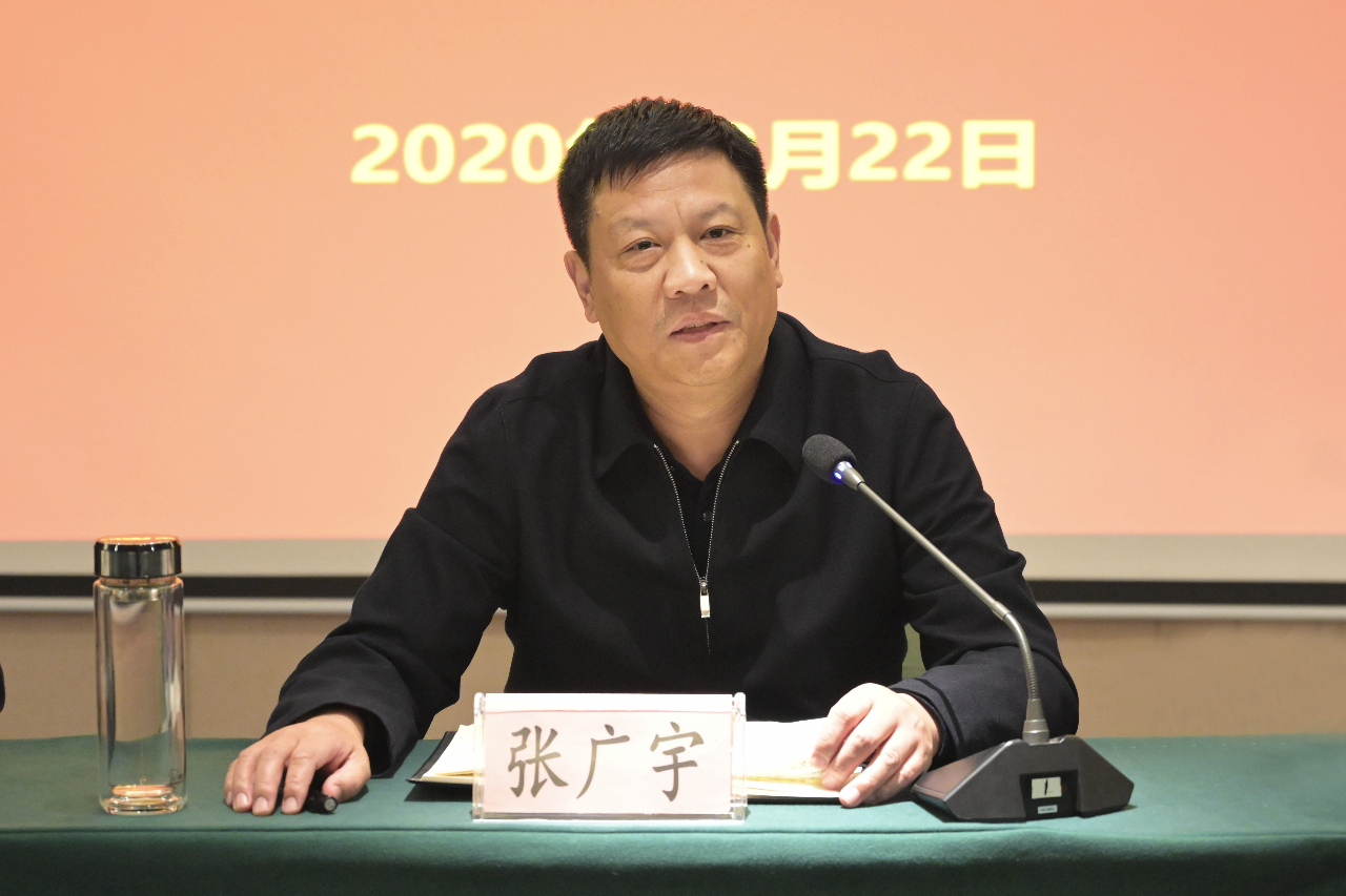 1608709591795053.jpg 拼搏在线官方网站-拼搏(中国)公司召开廉政警示教育会1.jpg