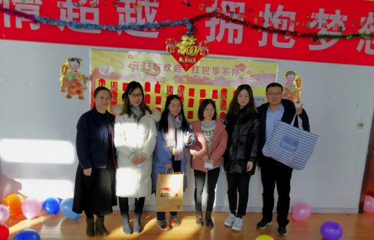 速围观丨拼搏在线官方网站-拼搏（中国）公司元旦游园会超赞