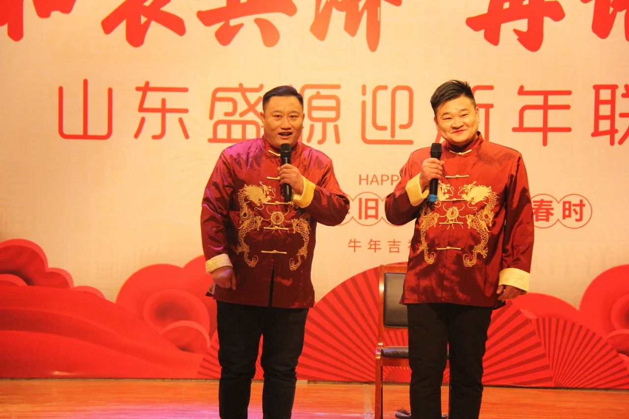 拼搏在线官方网站-拼搏（中国）公司权属各企业举办文艺联欢会 喜迎新年到来18.jpg
