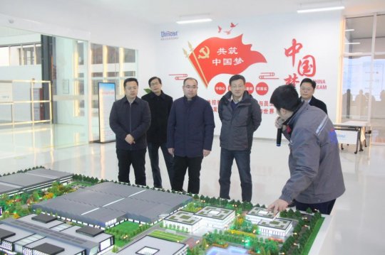 拼搏在线官方网站-拼搏（中国）公司领导到盛源公司调研指导工作