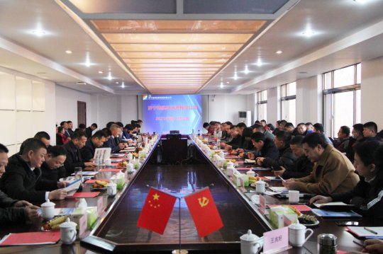 拼搏在线官方网站-拼搏（中国）公司组织召开港航跃进港2021年度战略客户恳谈会