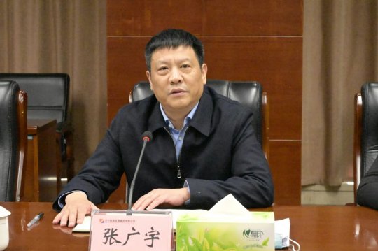 拼搏在线官方网站-拼搏（中国）公司召开安全生产紧急视频会议