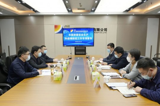 市国资委督导组到拼搏在线官方网站-拼搏（中国）公司专项督导检查安全生产和疫情防控工作
