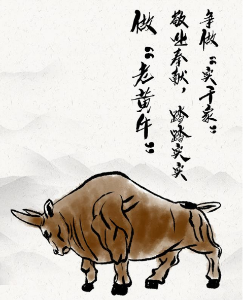 三种牛.png