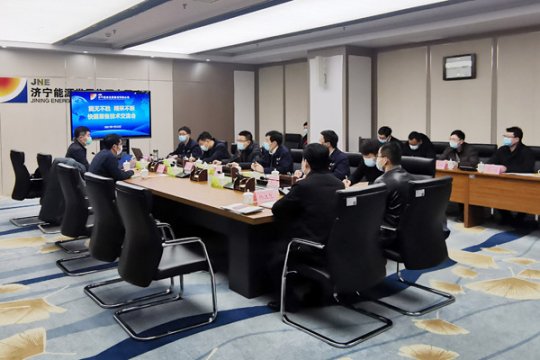 拼搏在线官方网站-拼搏（中国）公司召开快掘装备座谈会