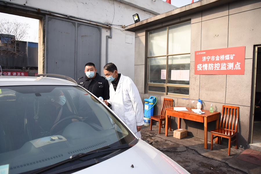 1611744995901373.jpg 2021年1月26日,金桥煤矿防疫在行动(孙欢 摄) (3).jpg