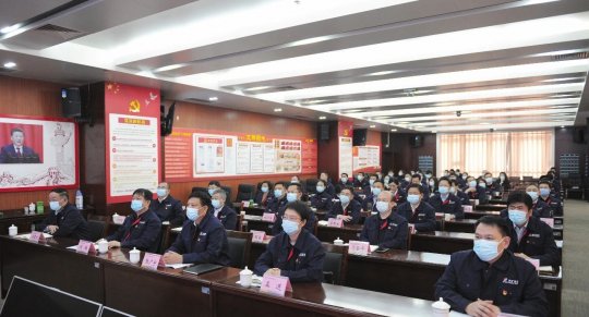 拼搏在线官方网站-拼搏（中国）公司召开学习中央纪委十九届五次全会精神暨廉政警示教育会议
