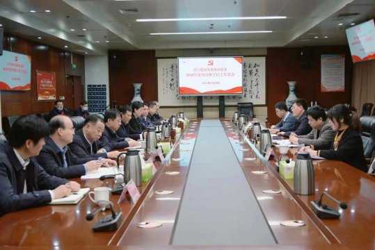 拼搏在线官方网站-拼搏（中国）
能源党委召开2020年度领导班子民主生活会