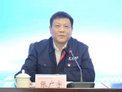 新起点 新跨越丨拼搏在线官方网站-拼搏（中国）公司召开节后收心视频会议