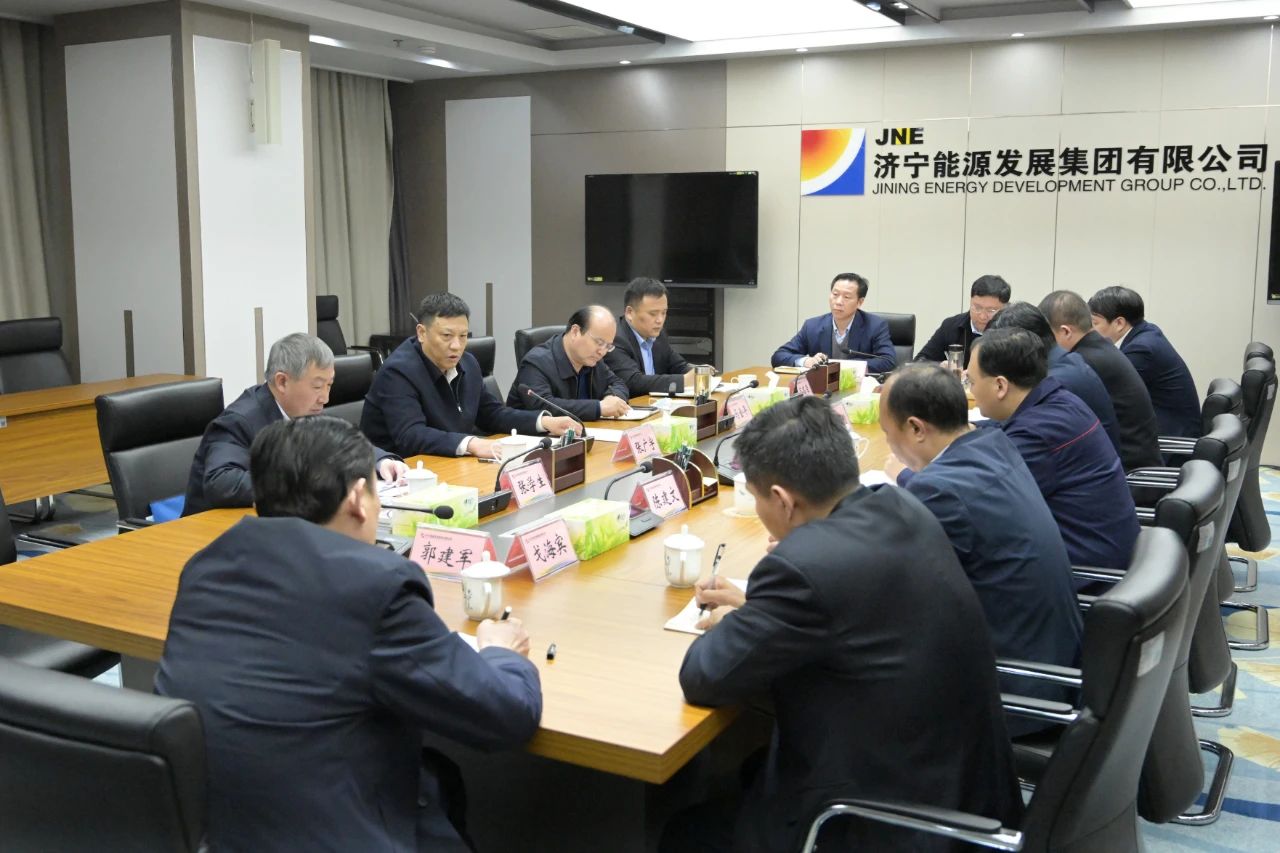 1613878043316642.jpg 拼搏在线官方网站-拼搏(中国)公司第一时间传达贯彻全国矿山安全生产工作视频会议精神2.jpg