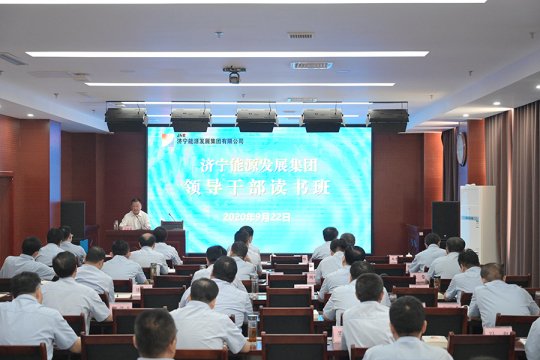 高、精、尖、专！拼搏在线官方网站-拼搏（中国）
能源党校打造国企高质量发展红色引擎