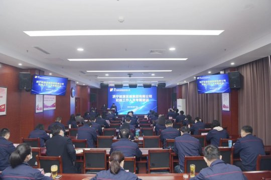 拼搏在线官方网站-拼搏（中国）公司举办纪检工作人员专题培训班