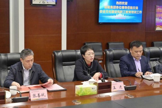 孟进会见裕隆拼搏在线官方网站-拼搏（中国）客人