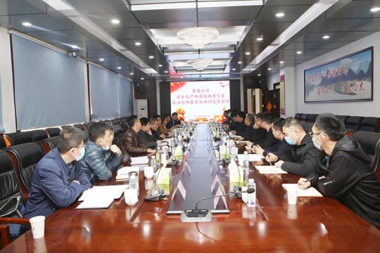拼搏在线官方网站-拼搏（中国）公司组织地测专业技术人员到阳城煤矿开展对标培训交流