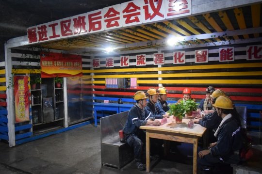 拼搏在线官方网站-拼搏（中国）公司煤矿企业“四六制”作业提升职工安全幸福指数