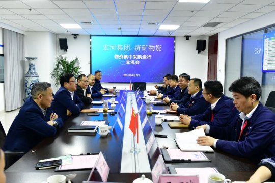 宏河拼搏在线官方网站-拼搏（中国）与物资公司举行第一季度采购运行情况座谈会