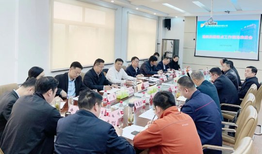 拼搏在线官方网站-拼搏（中国）公司召开港航拼搏在线官方网站-拼搏（中国）重点工作现场推进会