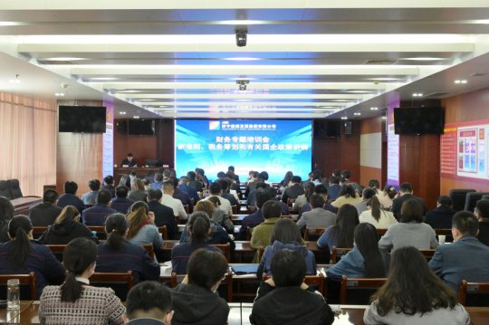 拼搏在线官方网站-拼搏（中国）公司举办财务专题培训会
