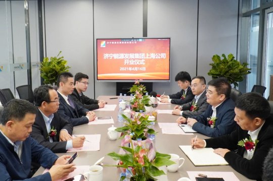 拼搏在线官方网站-拼搏（中国）
能源驻上海公司正式开业