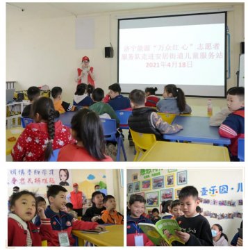 万众红心·九队联动丨拼搏在线官方网站-拼搏（中国）
能源“万众红心”志愿者服务队开展新时代文明实践志愿服务活动