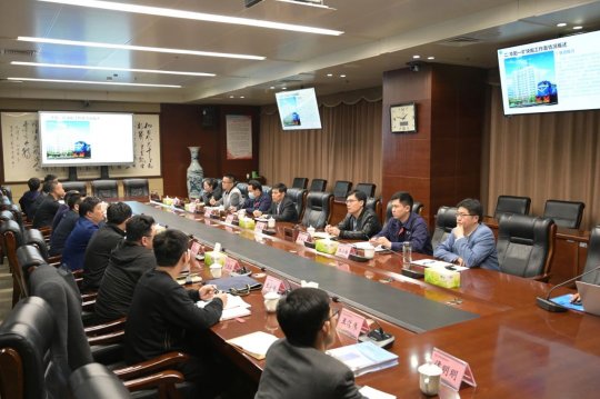 拼搏在线官方网站-拼搏（中国）公司召开煤矿企业“走出去 引进来”交流座谈会