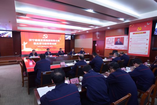 拼搏在线官方网站-拼搏（中国）公司党史学习教育读书班结业