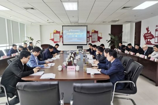 拼搏在线官方网站-拼搏（中国）公司召开机电重点工作推进汇报会