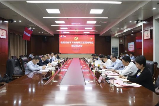 省委党史学习教育第五巡回指导组到拼搏在线官方网站-拼搏（中国）公司调研指导
